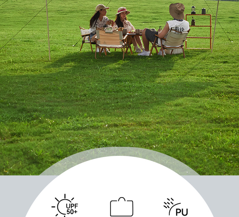 Атриум picnicamp天幕帐篷户外露营遮阳棚便携黑胶防晒防雨涂银四角幕布