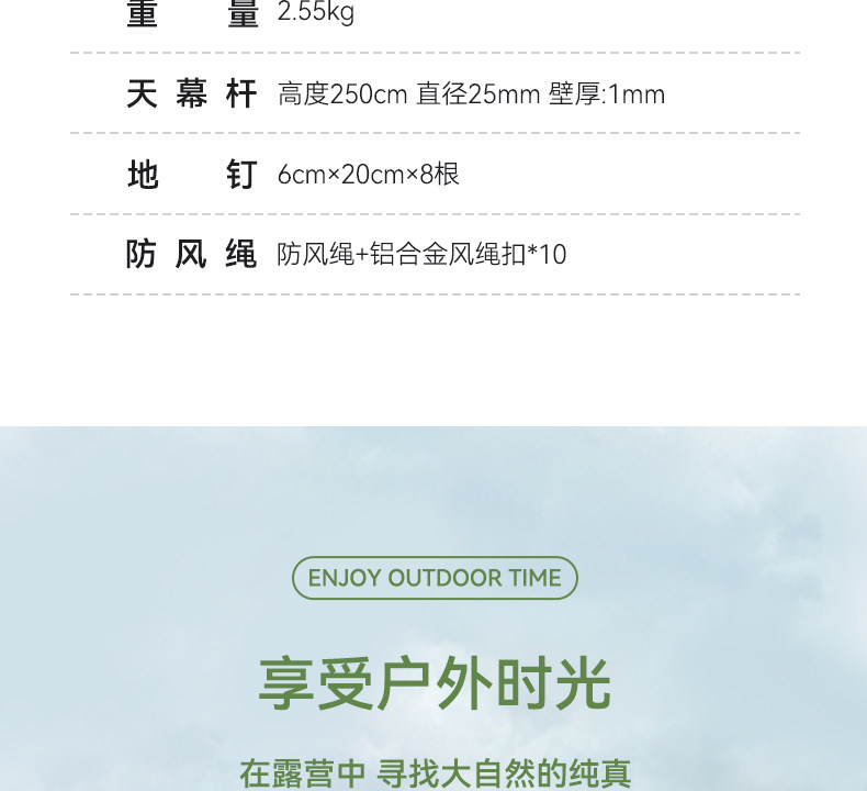 Атриум picnicamp天幕帐篷户外露营遮阳棚便携黑胶防晒防雨涂银四角幕布
