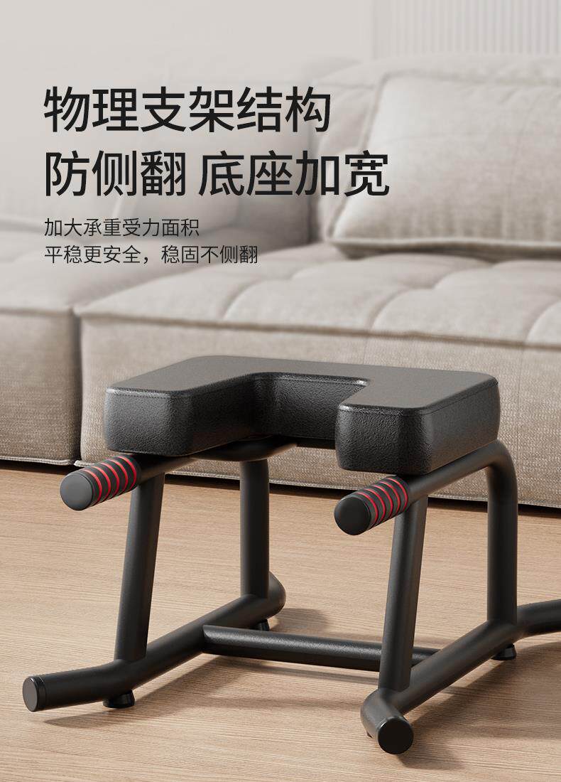 товар из китая mrcue瑜伽倒立凳神器家用倒立器辅助王鸥款倒立椅健身器材倒挂器