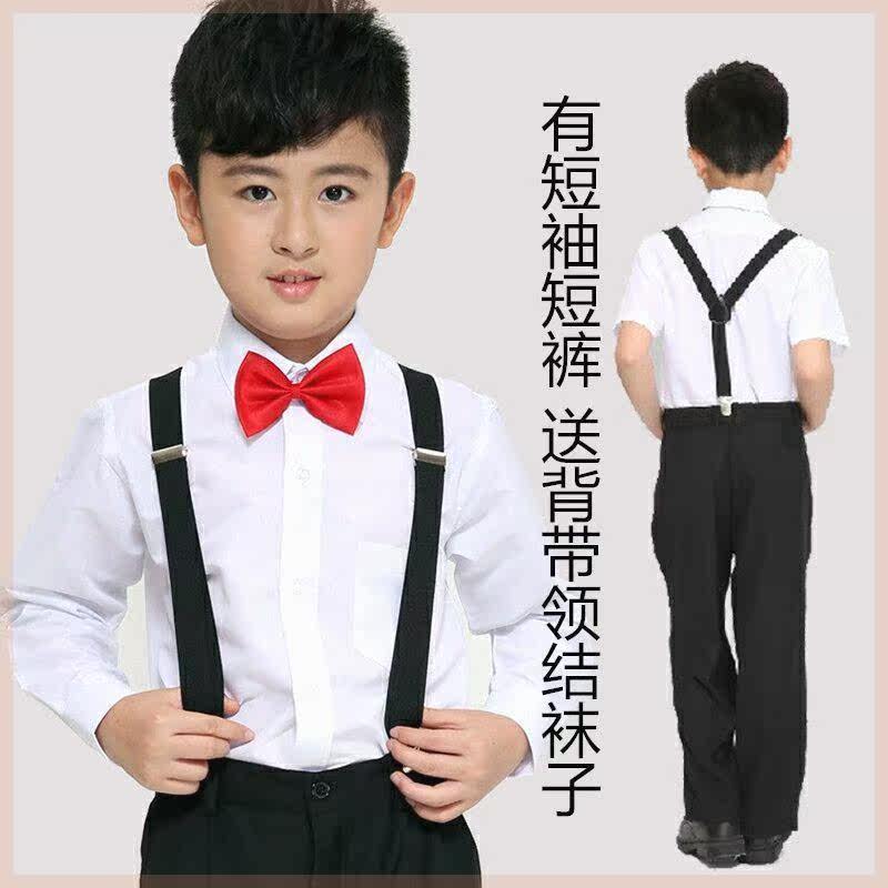 Bala children's overalls performance costume host dress middle school students chorus suit men and women graduation poetry suit