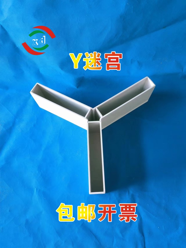 旷场箱 旷场实验迷宫 内侧不反光 组装 新物体识别大小鼠生物实验