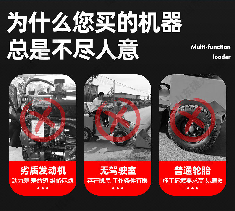 Погрузчики 铲车装载机四驱小型多功能建筑工程20型柴油抓木机矮脚虎装载机 Czech