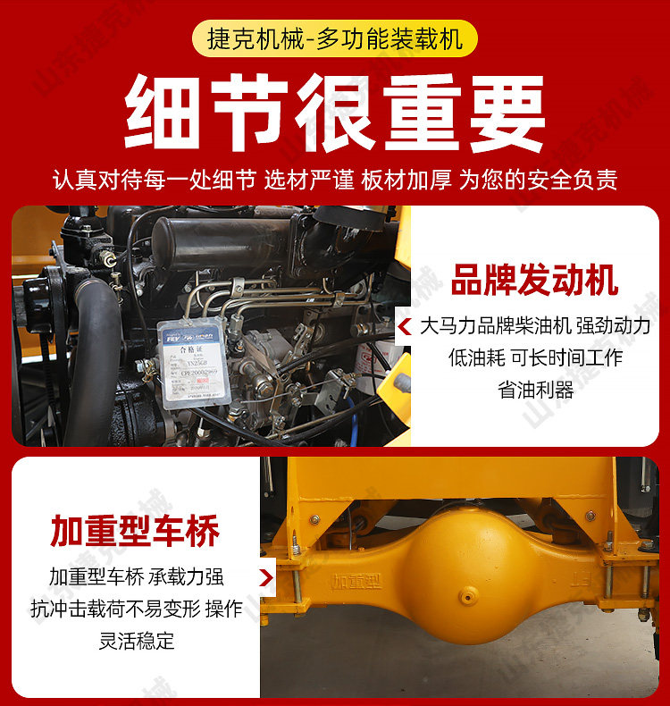 Погрузчики 铲车装载机四驱小型多功能建筑工程20型柴油抓木机矮脚虎装载机 Czech