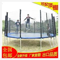 Children Trampoline Trampoline Trampoline Trampoline Bungee Jumping Bed Outdoor Large Trampoline Bunk Bed Stall Square