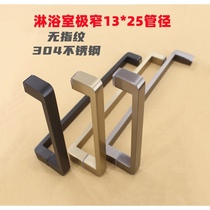 Stainless steel 304 glass door handle rounded corner anti-collision light luxury gun gray shower room matte black champagne gold flat square handle
