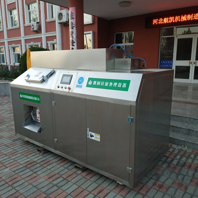 Hangkai kitchen waste disposal equipment, kitchen waste disposal equipment, intelligent kitchen waste disposal equipment