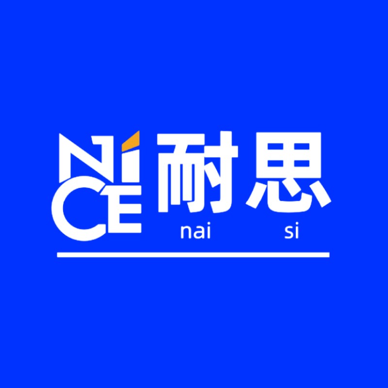 耐思工厂企业店的LOGO