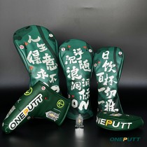 (Never OB) Golf Driver and Three Wood Chicken Leg Head Cover - ONEPUTT Guochao Golf