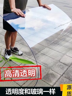 Трехколесный велосипед. ветер стекло электромобиль вперед пластик hd прозрачный электромобиль Положил срочная доставка машина локомотив Дождь