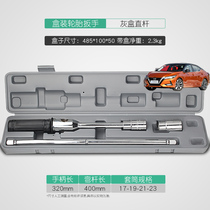 Applicable Nissan Xuan Comfort Sunshine Sky music Ida Car Tire Wrench Labor-saving Disassembly for Tire Tool Repair supplies