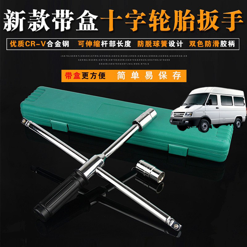 Apply Yivico compliment Smug Turin Eurowin Car Tire Wrench Labor-saving Disassembly Tool For Spare Tire Sleeves-Taobao