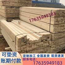 Construction timber project support formwork pine square sleeper padding white pine square strips Douglas fir bridge construction timber