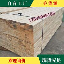Construction timber square pine construction site construction timber custom-made crossties and pads radiata pine construction site formwork square logs