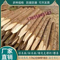 Piling wooden guardrail piles Piling wooden piles River slope protection Flood control fir wooden piles River piling Wooden piles foundation engineering