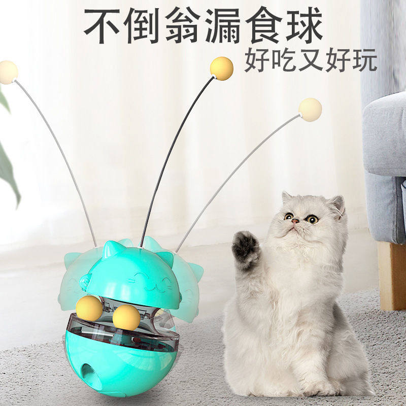 Kitty tumbler Leaky Food Ball Toys Self-Hi-Teasing Cat-Stick Cat Turntable Kitty Versatile Pet Toy 