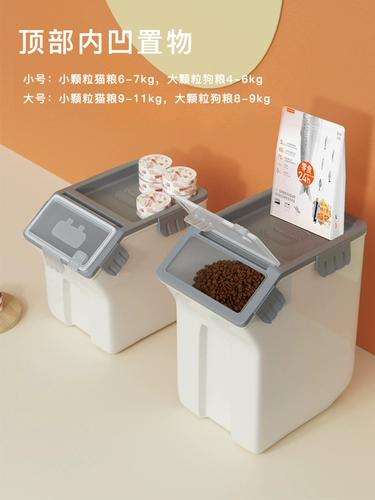 Кошачья ствол с бочкой с зерном большой закрытый шкаф для хранения Влажная коробка -надежная коробка для хранения бак для питомца собака для хранения зерна