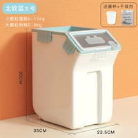 Северный синий большой черный внизу [8-11 кг зерновой чашка+ сушится]