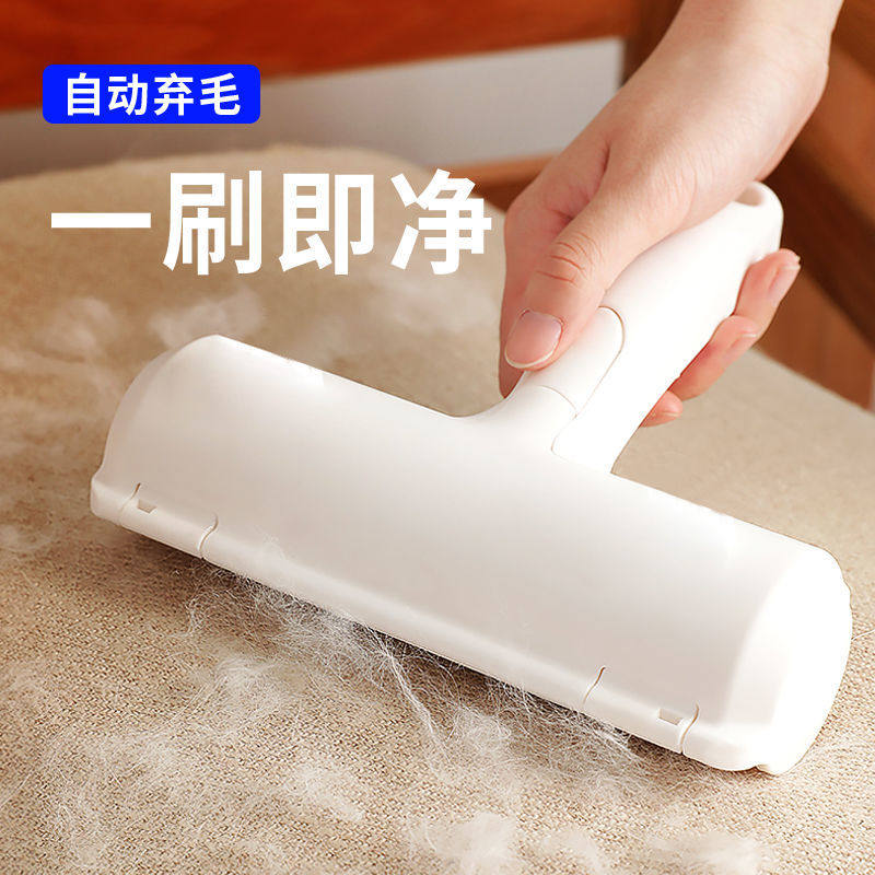 Go to cat hair cleaner hair removal artifacts brush-adsorbed dog hair-stained cat supplies
