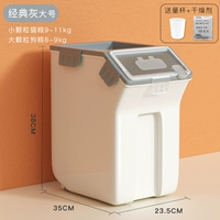 Серый большой белый фон [8-11 кг чашка зерна+сушится]