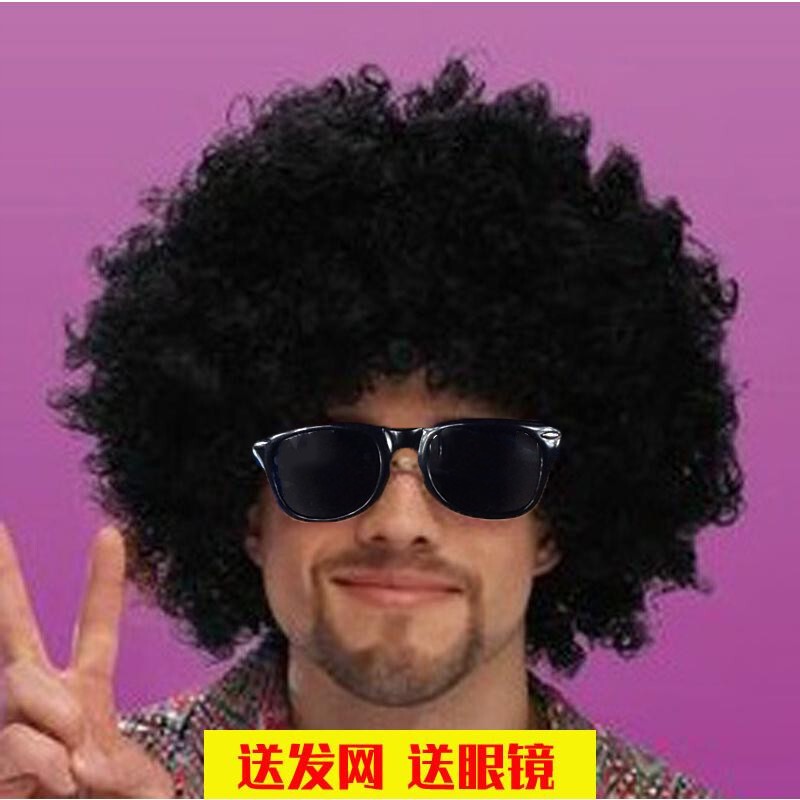 Extra Large Afro Wig Unisex Fluffy Golden Stage Dance Performance Funny Performance Rock Wig Set