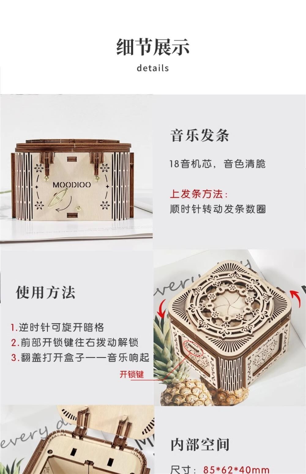Музыкальные игрушки, шкатулки 手工礼物生日送女生diy八音乐首饰盒积木质拼装模型鸟之诗圣诞节 No brand