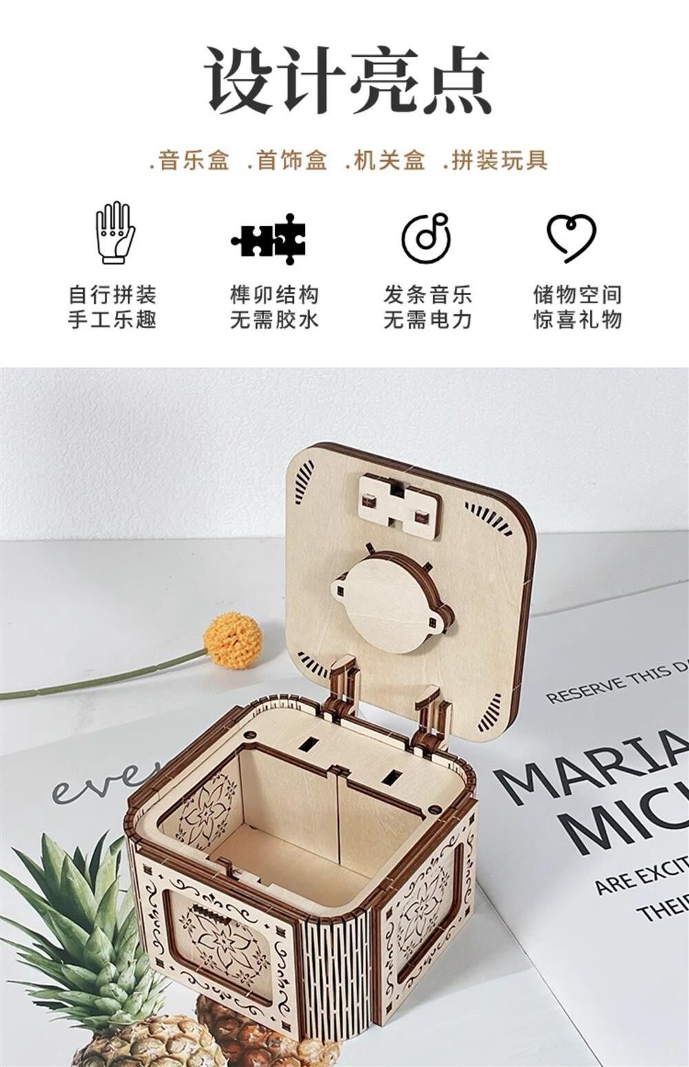Музыкальные игрушки, шкатулки 手工礼物生日送女生diy八音乐首饰盒积木质拼装模型鸟之诗圣诞节 No brand