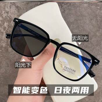 Color-Changing Glasses for Men with Myopia Can Be Equipped with Prescription Lenses, Automatic Light-Sensing Outdoor Black-Framed Sunglasses for Women, Anti-Blue Light Non-Prescription Glasses