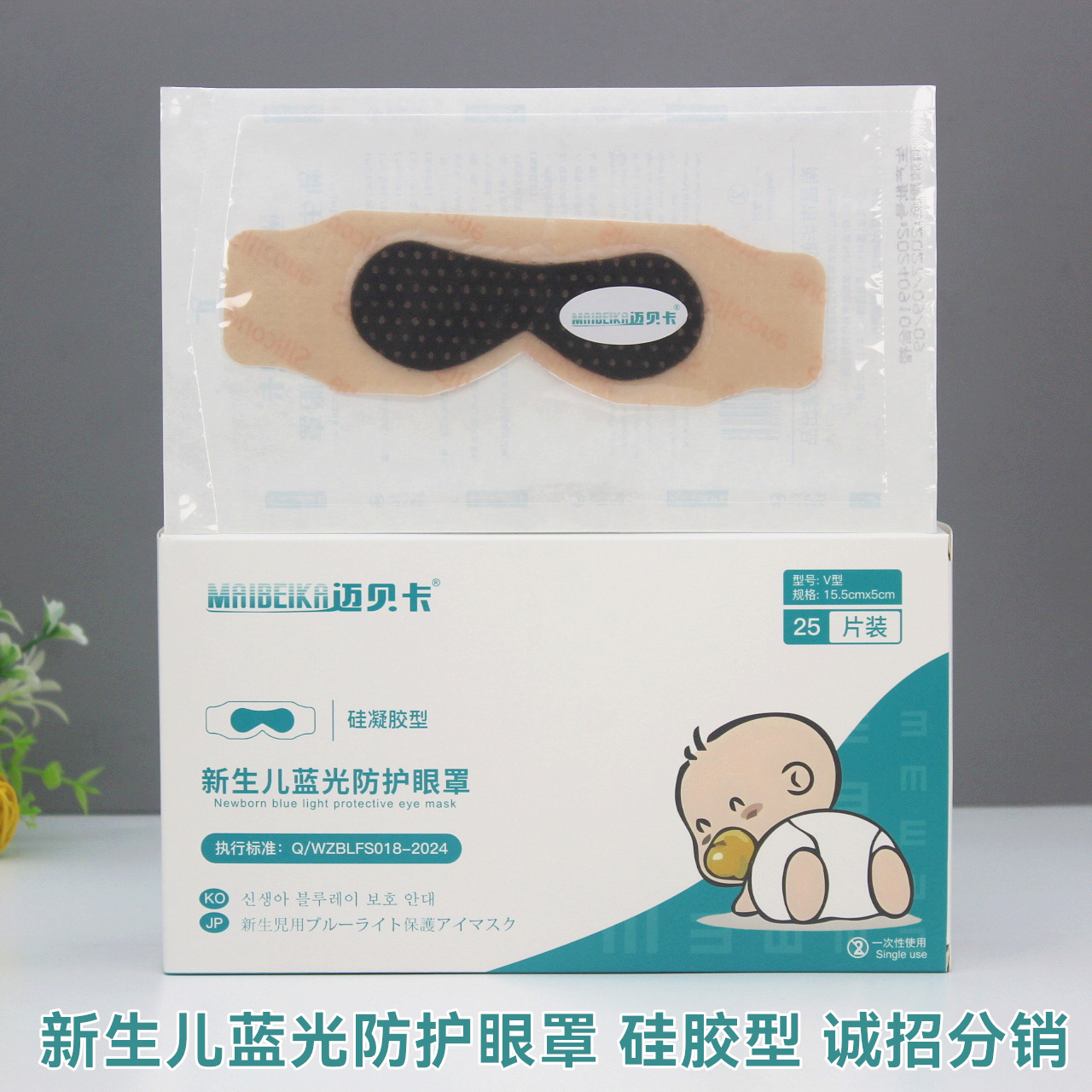 ✨宝宝黄疸持续多久？新手爸妈必看的超全解答来了！