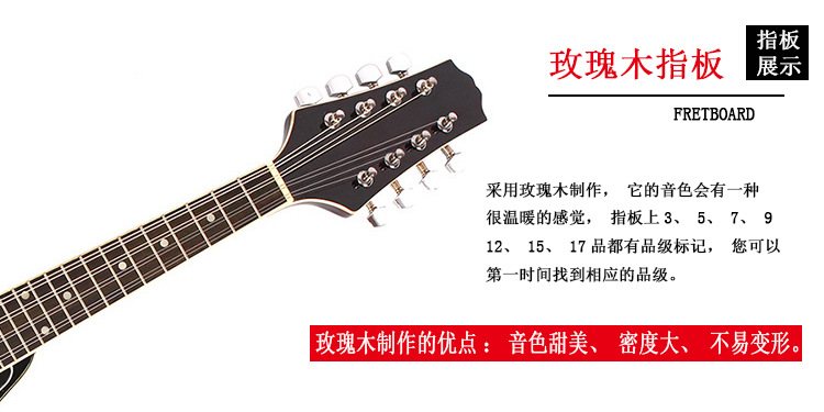 Tây Tạng guitar mandolin nhạc cụ quốc gia tám dây đàn mandolin piano mandolin Zhamu Nie nhạc cụ phương Tây - Nhạc cụ dân tộc đàn tranh việt nam