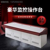 Monitoring console double triple computer room command center console dispatching platform custom platform 4