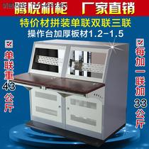 Customized monitoring console double piano table security embedded piano computer console assembled slope monitoring cabinet