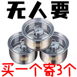 Food-grade refrigerator special stainless steel sealed box household round bowl storage box with lid