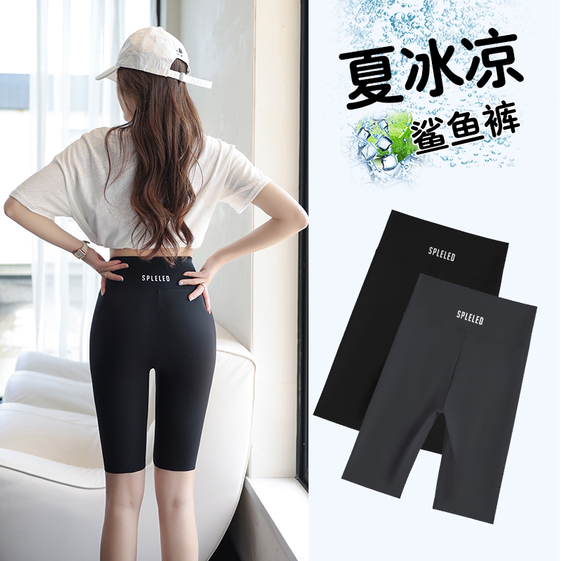 Five-Point Shark Pants for Women, Suitable for Wearing Outside in Summer, Thin High-Waisted Tummy Control, Butt-Lifting Yoga Pants, Leggings, Ice Silk Cycling Shorts Five-Point Shark Pants for Women, Suitable for Wearing Outside in Summer, Thin High-Waisted Tummy Control, Butt-Lifting Yoga Pants, Leggings, Ice Silk Cycling Shorts