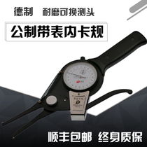 German-made metric imported from Germany and Japan with internal caliper digital display internal caliper inner diameter measuring tool high-precision internal caliper