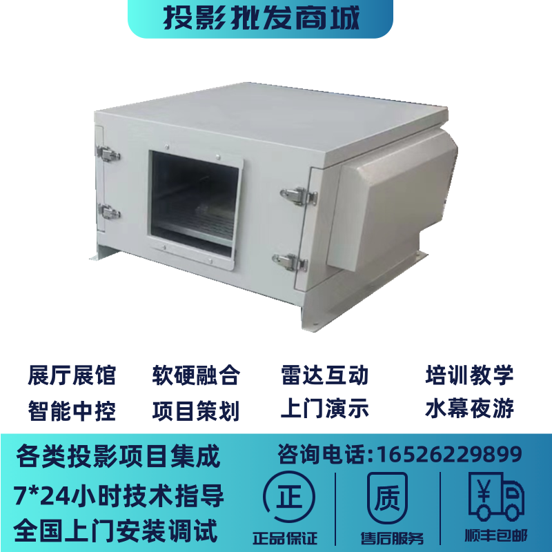 Outdoor projector instrument thermostatic box anti-damp box thermostatic dehumidified rain-proof moisture-proof three-proof case cabinet base station stand pole-Taobao