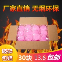 Grilled fish and barbecue igniting candle fire boiler special solid alcohol block small hot pot alcohol wax ignition carbon ignition