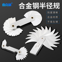 Germany and Japan imported r gauge radius gauge thread gauge pitch gauge r angle gauge thread tooth gauge template full arc height