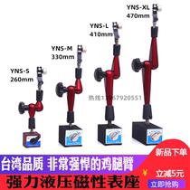 Germany Japan and Taiwan imported bold universal magnetic hydraulic meter base oil pressure magnetic meter frame magnetic base extended meter