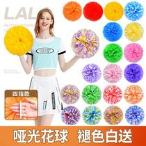 Flower ball cheerleading flower ball hand flower cheerleader hand flower four-finger cheer flower sports meeting hand holding props