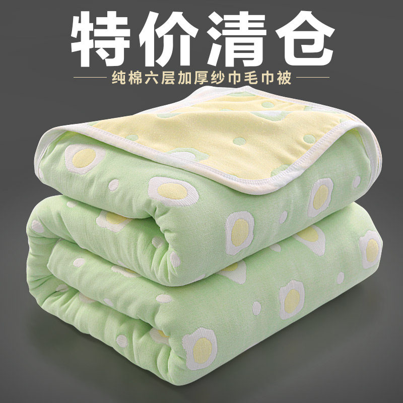 Liangliang Summer woolen towels quilted by pure cotton Adult six layers of gauze Xia cool by children's nap cover blanket Quilt Baby Thin-Taobao