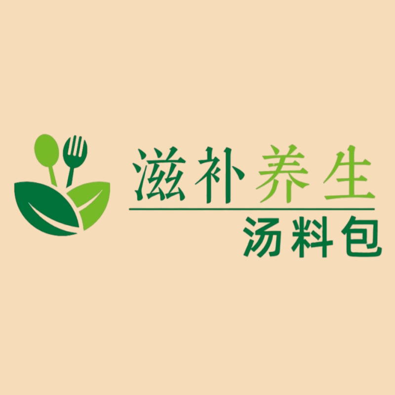 滋林汤料的LOGO