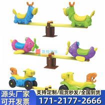 Liaoning childrens outdoor rocking horse spring rocking music outdoor park community playground equipment kindergarten spring
