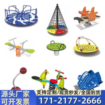 Chongqing Kindergarten Community Childrens Outdoor Rocking Horse Outdoor Park Amusement Facilities Double Seesaw Rocking Fun