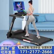Chongqing TR5 0 treadmill home ultra-quiet foldable shock-absorbing large treadmill fitness equipment
