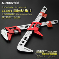 Adjustable wrench multi-functional fast and labor-saving adjustable wrench water pipe pliers tool household adjustable wrench