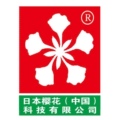 正品厨卫直销