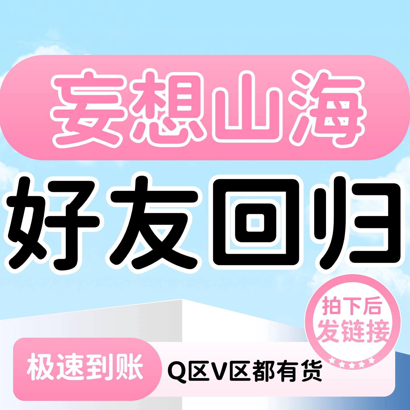 一公分勾玉- Top 1000件一公分勾玉- 2026年8月更新- 淘宝Taobao｜天猫Tmall