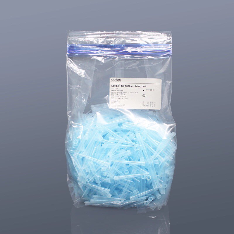 Eppendorf Lavibe艾本德 乐斐 10/200/1000 ul 塑料移液吸头 枪头