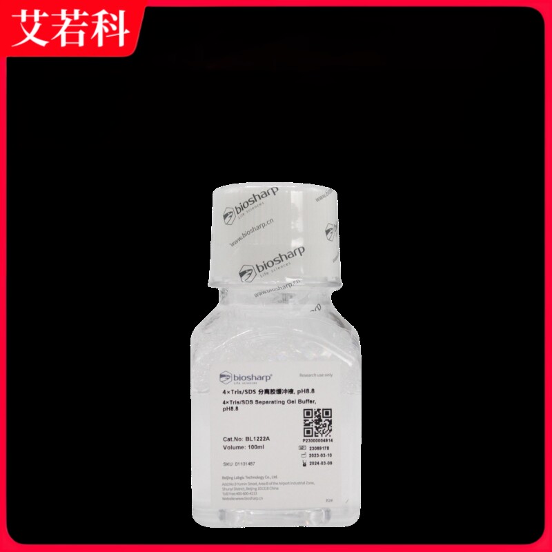 Biosharp 货号：BL1222A 4&times;Tris/SDS分离胶缓冲液pH8.8
