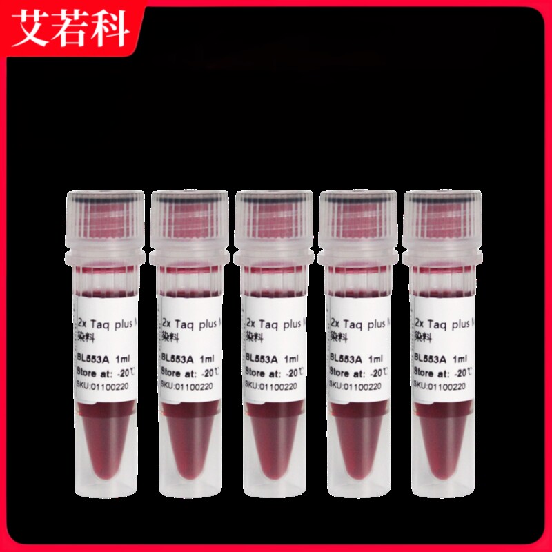 Biosharp 货号：BL553B 2&times;Taq plus PCR Master Mix含染料